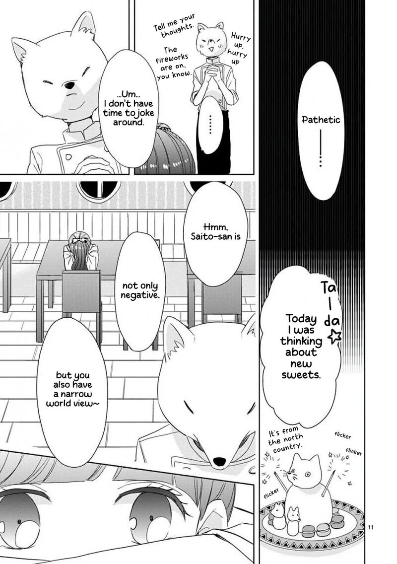 Ssb Chou Seisyun Kyoudai Chapter 25 Page 12