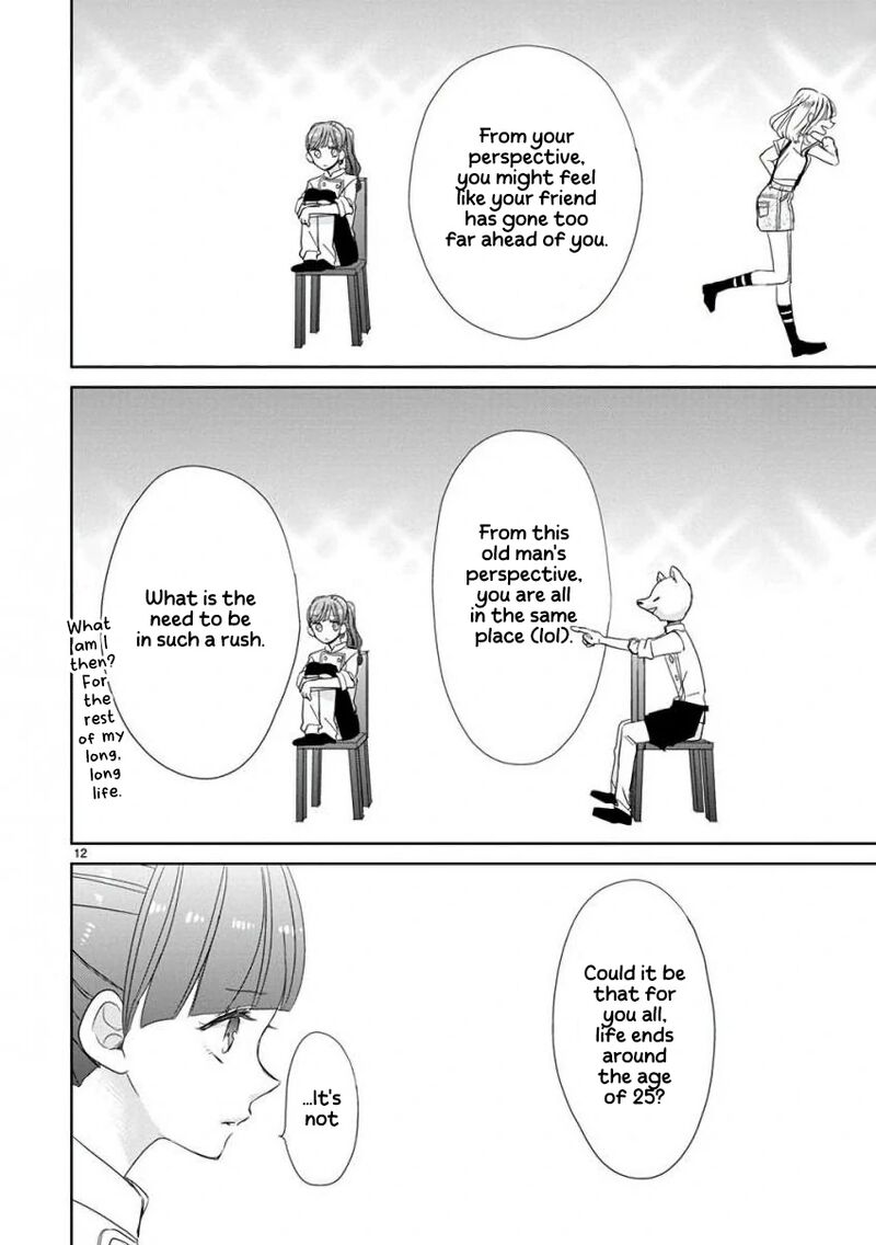 Ssb Chou Seisyun Kyoudai Chapter 25 Page 13