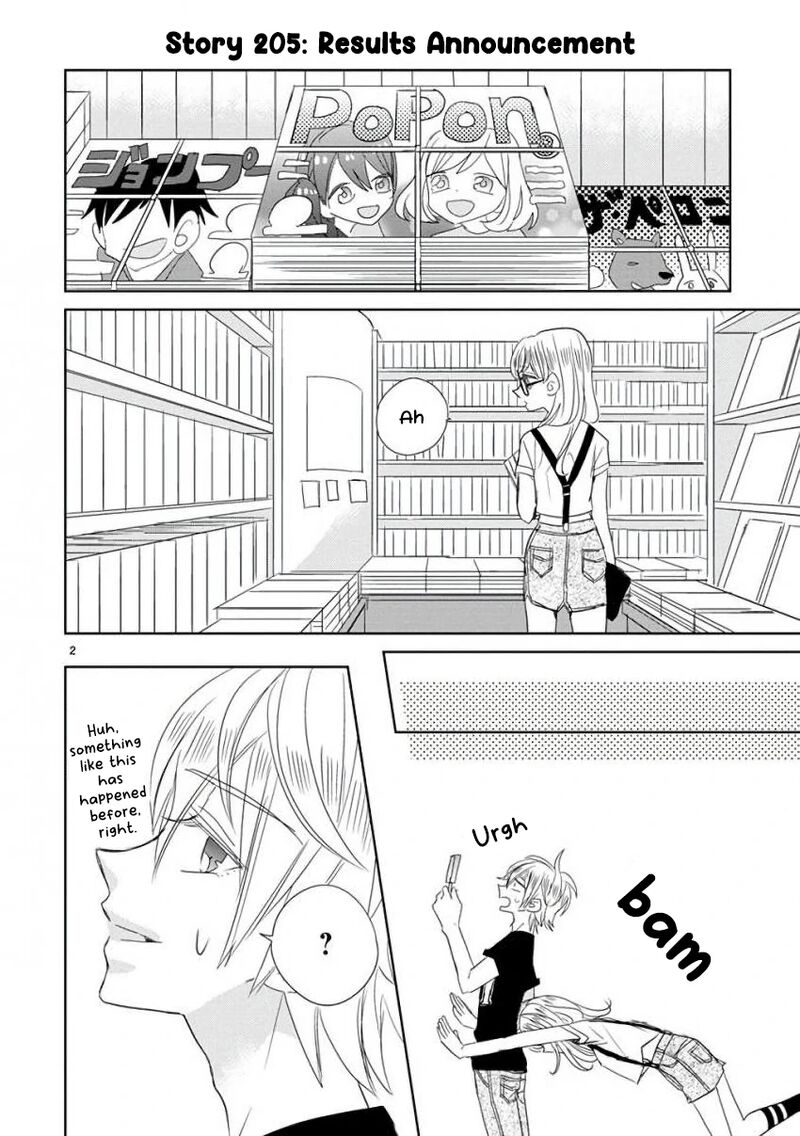 Ssb Chou Seisyun Kyoudai Chapter 25 Page 3