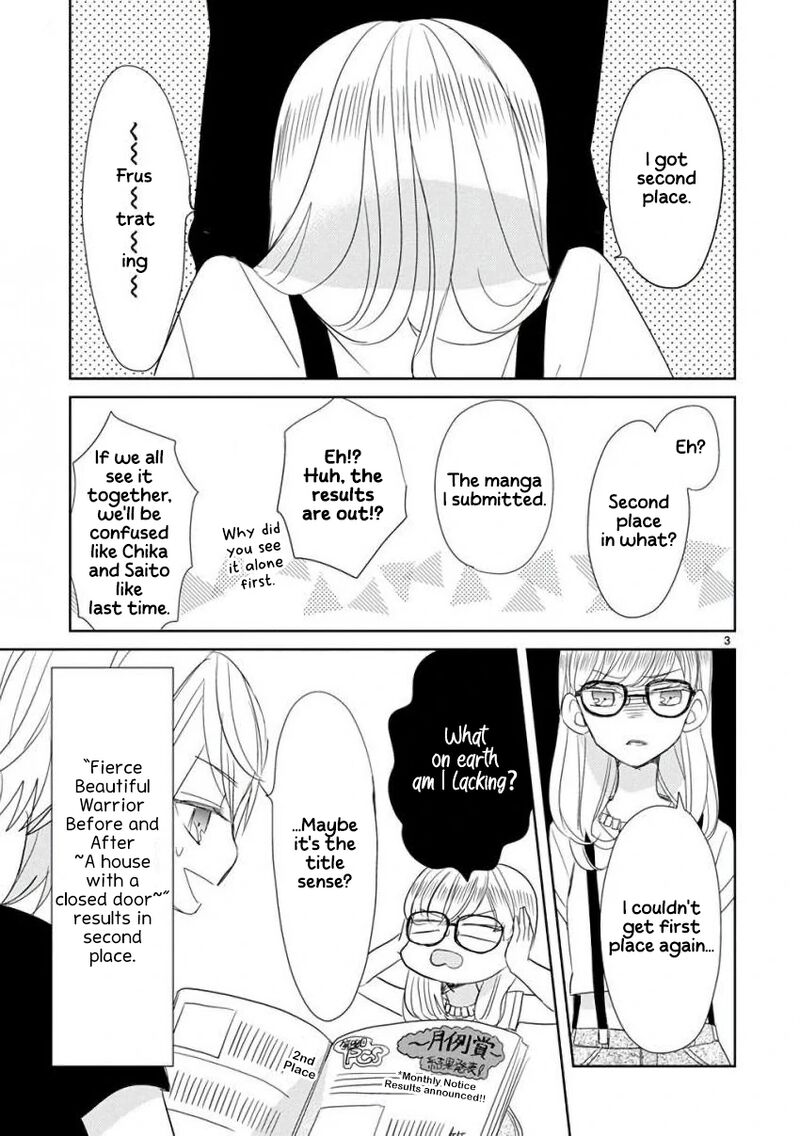 Ssb Chou Seisyun Kyoudai Chapter 25 Page 4