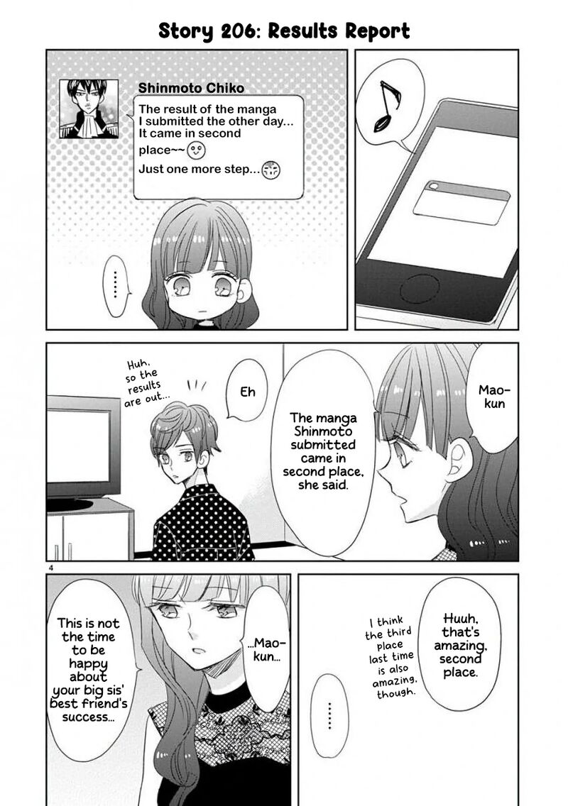 Ssb Chou Seisyun Kyoudai Chapter 25 Page 5