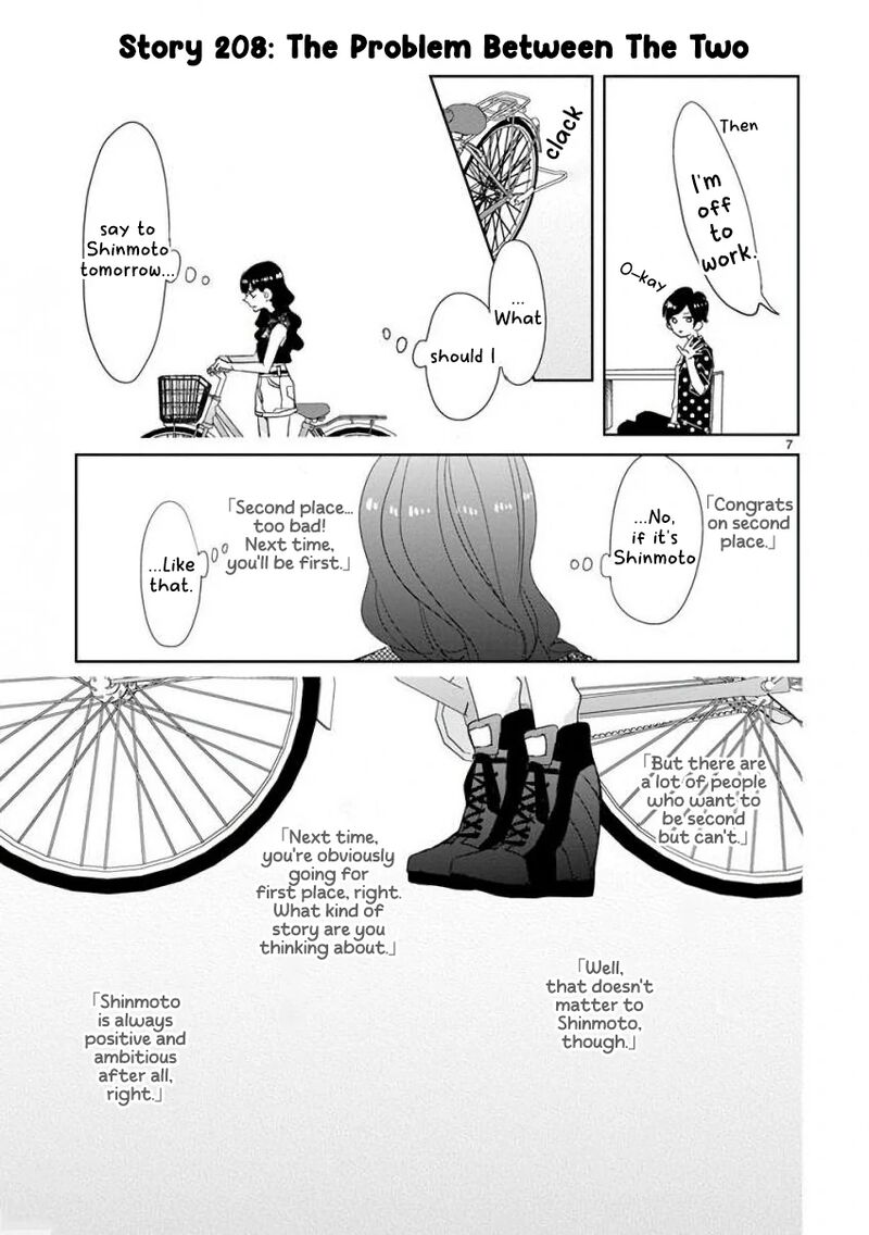 Ssb Chou Seisyun Kyoudai Chapter 25 Page 8