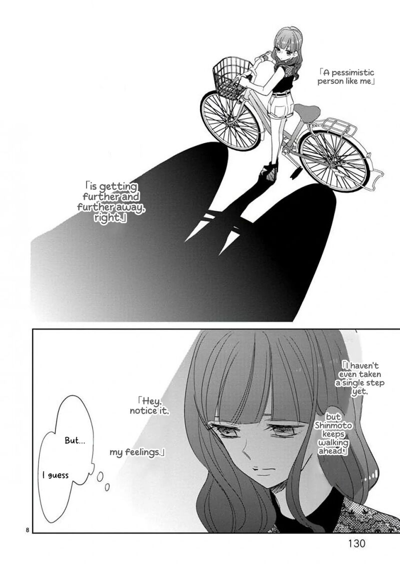 Ssb Chou Seisyun Kyoudai Chapter 25 Page 9