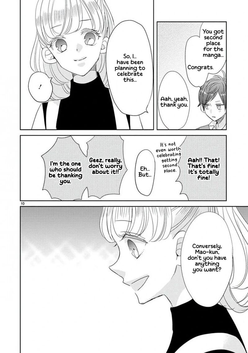 Ssb Chou Seisyun Kyoudai Chapter 26 Page 11