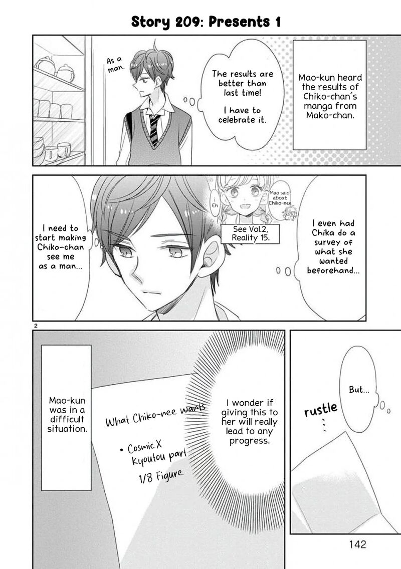 Ssb Chou Seisyun Kyoudai Chapter 26 Page 3
