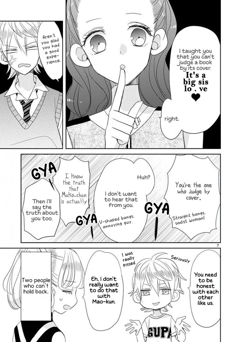Ssb Chou Seisyun Kyoudai Chapter 26 Page 8