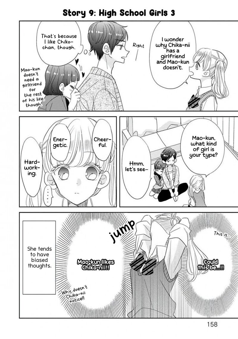 Ssb Chou Seisyun Kyoudai Chapter 26e Page 4