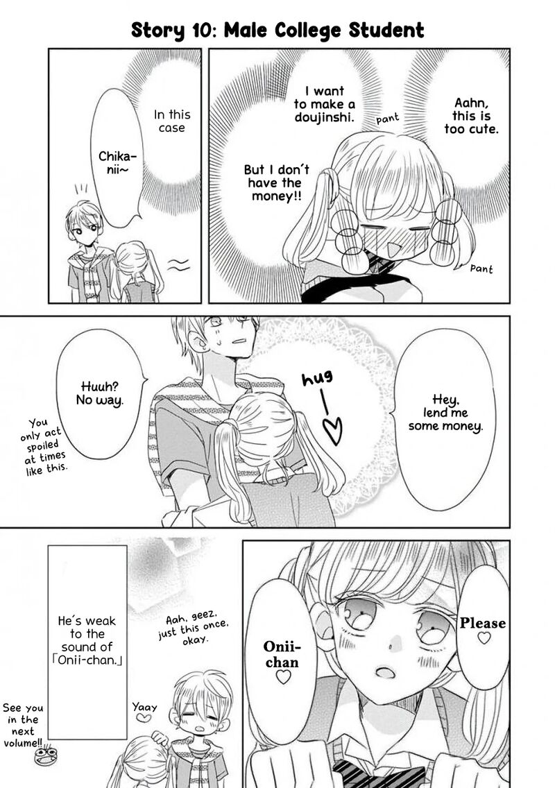 Ssb Chou Seisyun Kyoudai Chapter 26e Page 5