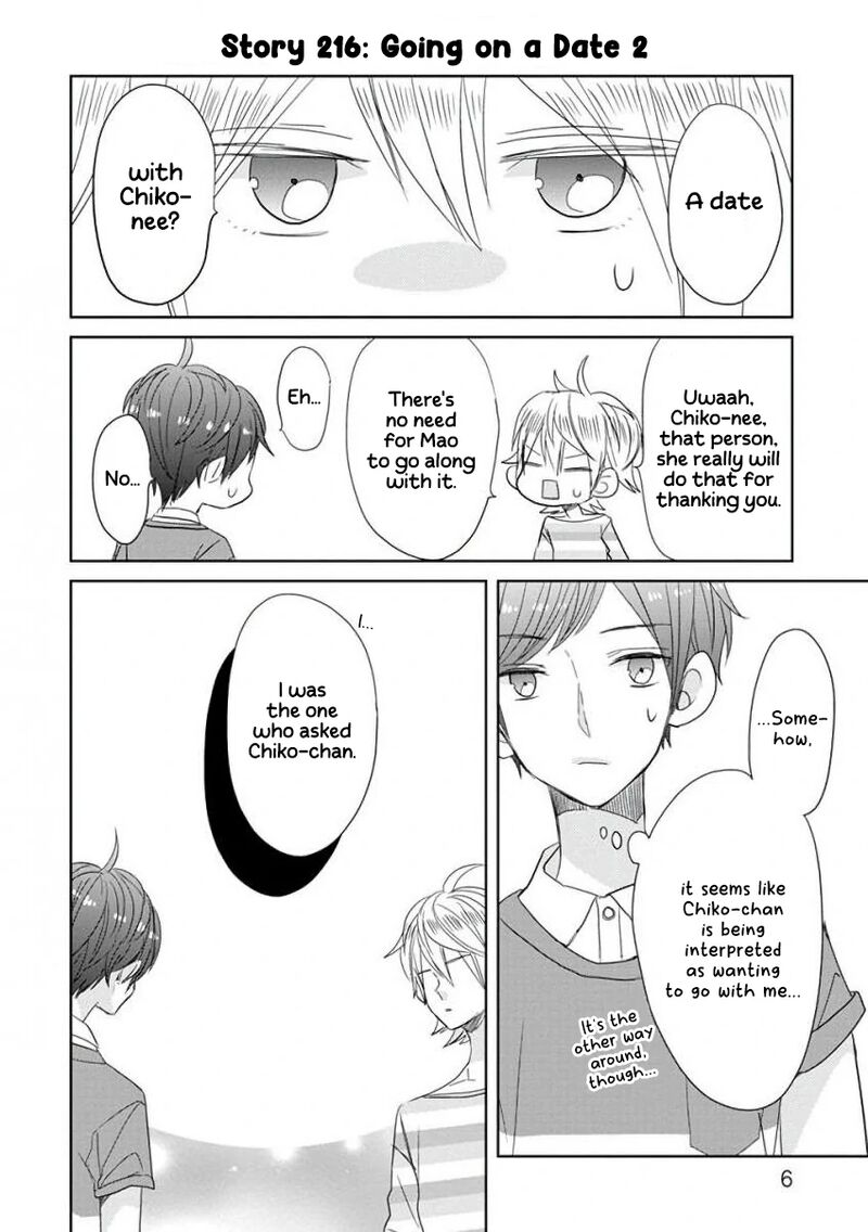 Ssb Chou Seisyun Kyoudai Chapter 27 Page 12