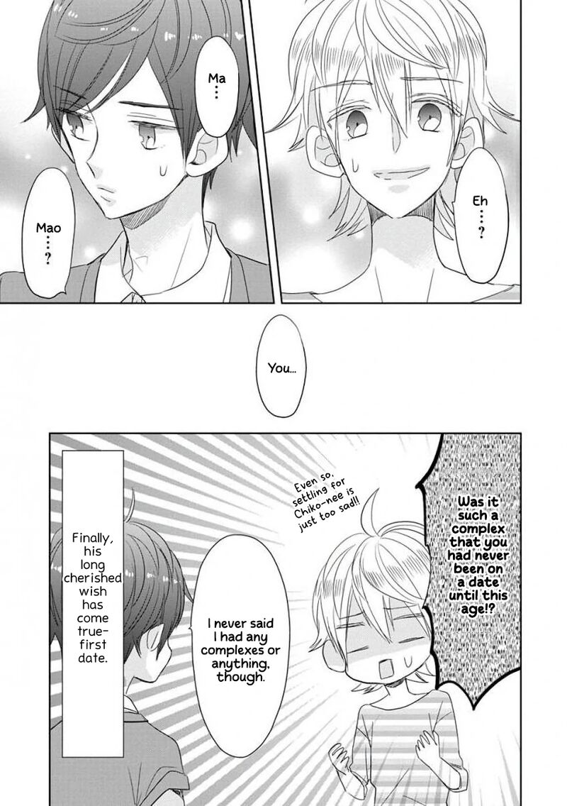 Ssb Chou Seisyun Kyoudai Chapter 27 Page 13
