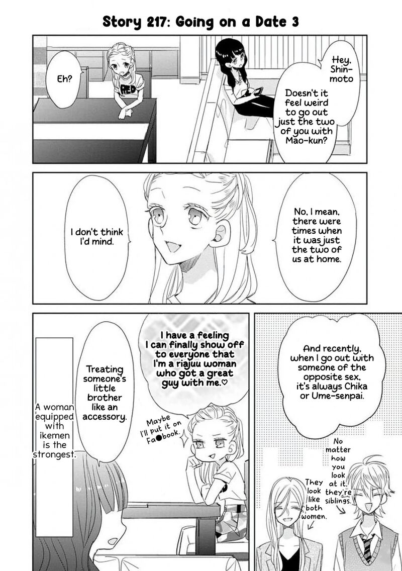 Ssb Chou Seisyun Kyoudai Chapter 27 Page 14