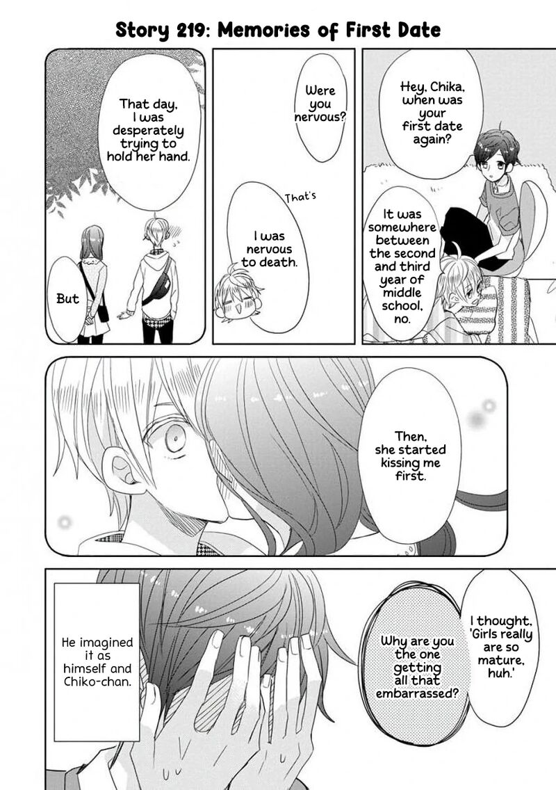Ssb Chou Seisyun Kyoudai Chapter 27 Page 16