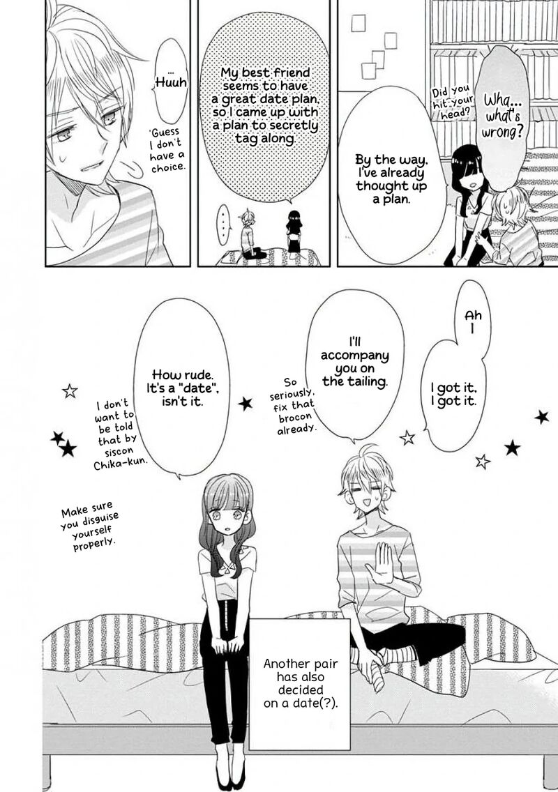 Ssb Chou Seisyun Kyoudai Chapter 27 Page 22