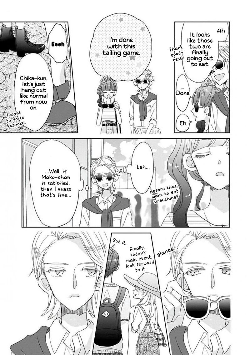 Ssb Chou Seisyun Kyoudai Chapter 28 Page 10