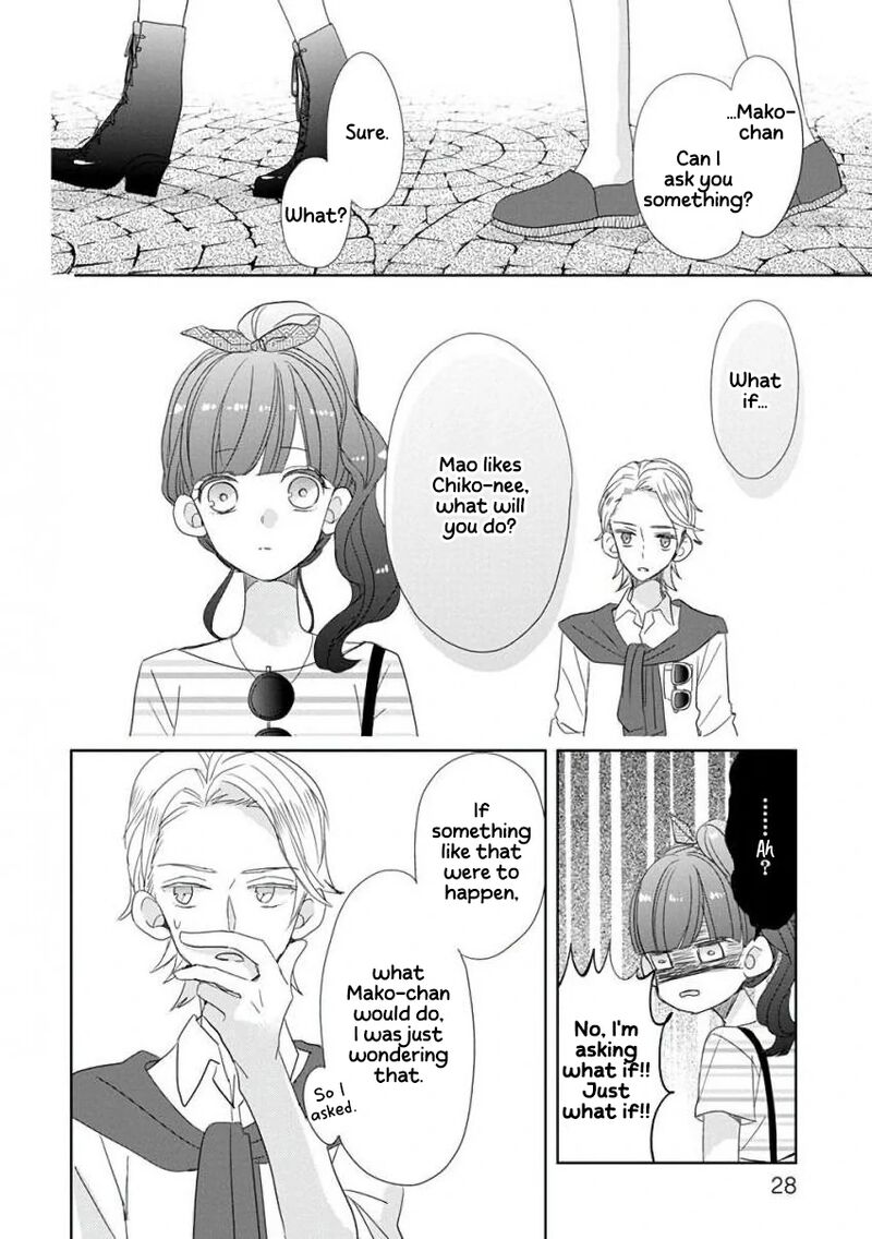 Ssb Chou Seisyun Kyoudai Chapter 28 Page 11