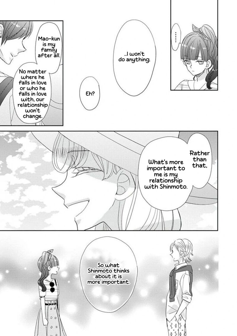 Ssb Chou Seisyun Kyoudai Chapter 28 Page 12