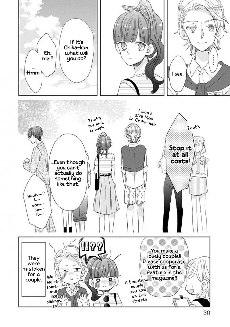 Ssb Chou Seisyun Kyoudai Chapter 28 Page 13