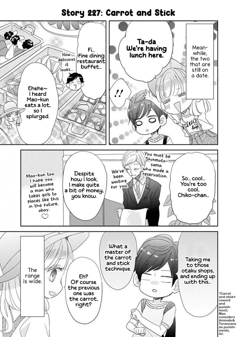 Ssb Chou Seisyun Kyoudai Chapter 28 Page 14