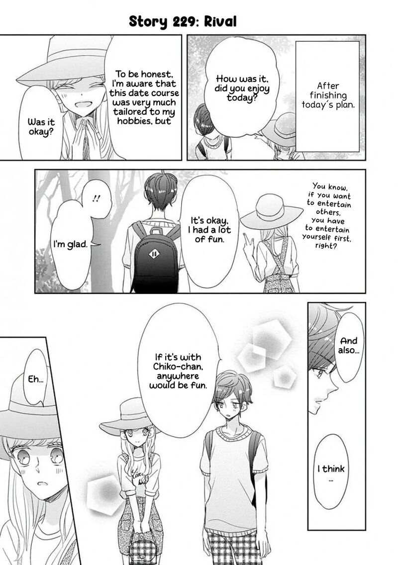 Ssb Chou Seisyun Kyoudai Chapter 28 Page 16