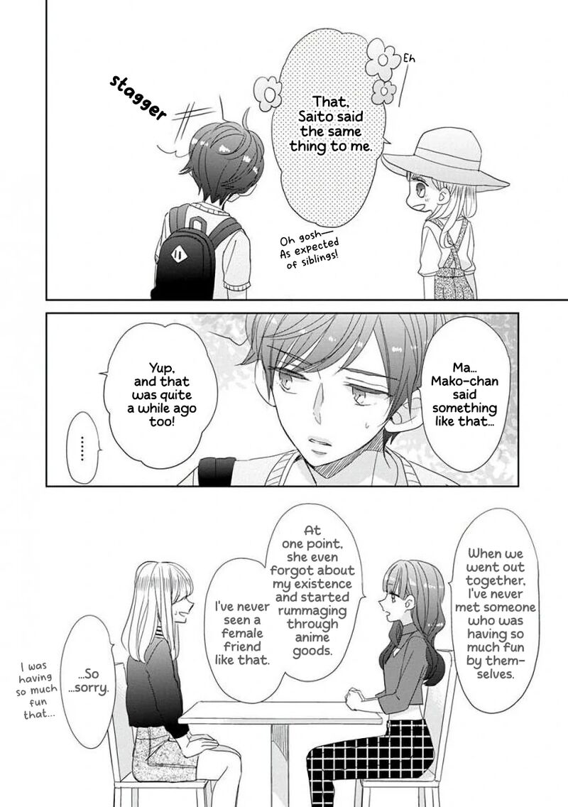 Ssb Chou Seisyun Kyoudai Chapter 28 Page 17