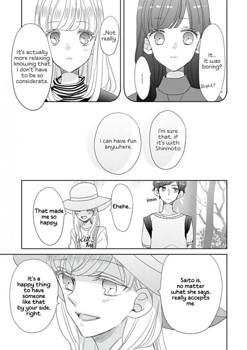 Ssb Chou Seisyun Kyoudai Chapter 28 Page 18