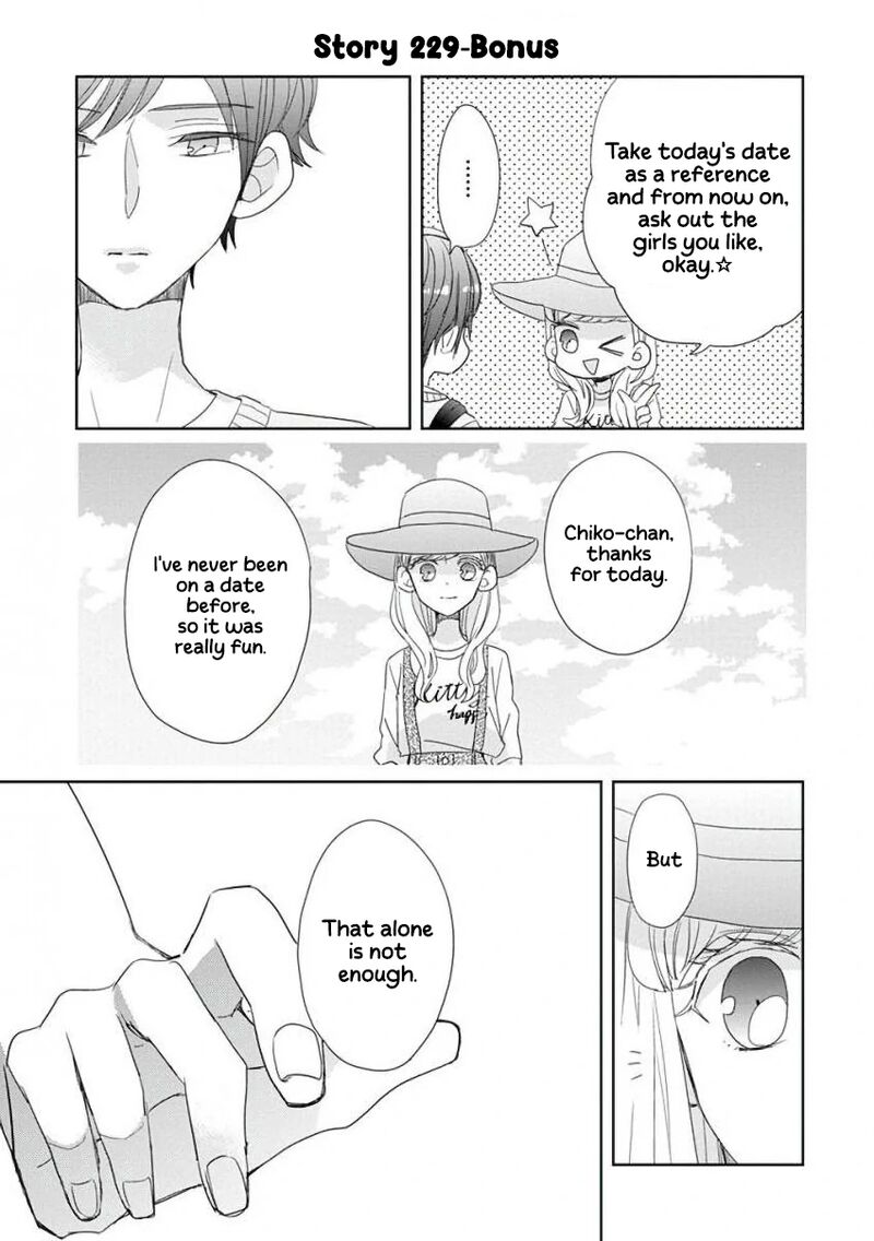 Ssb Chou Seisyun Kyoudai Chapter 28 Page 20