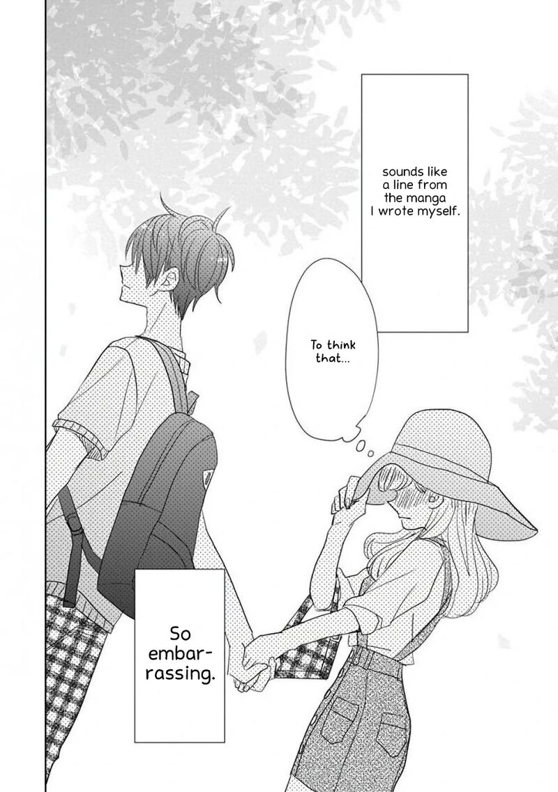 Ssb Chou Seisyun Kyoudai Chapter 28 Page 23