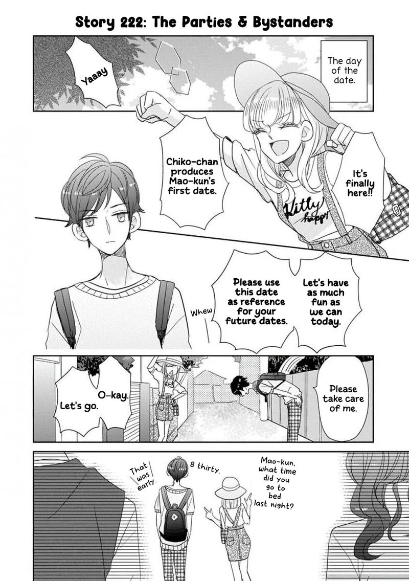 Ssb Chou Seisyun Kyoudai Chapter 28 Page 3