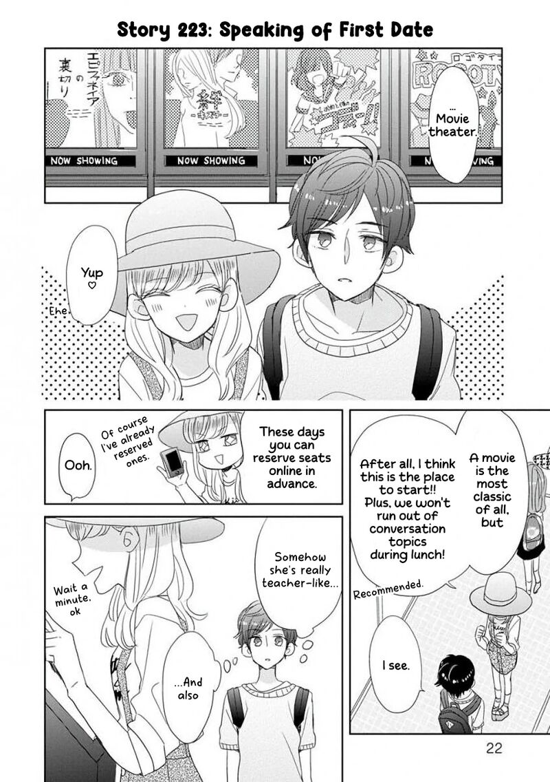 Ssb Chou Seisyun Kyoudai Chapter 28 Page 5