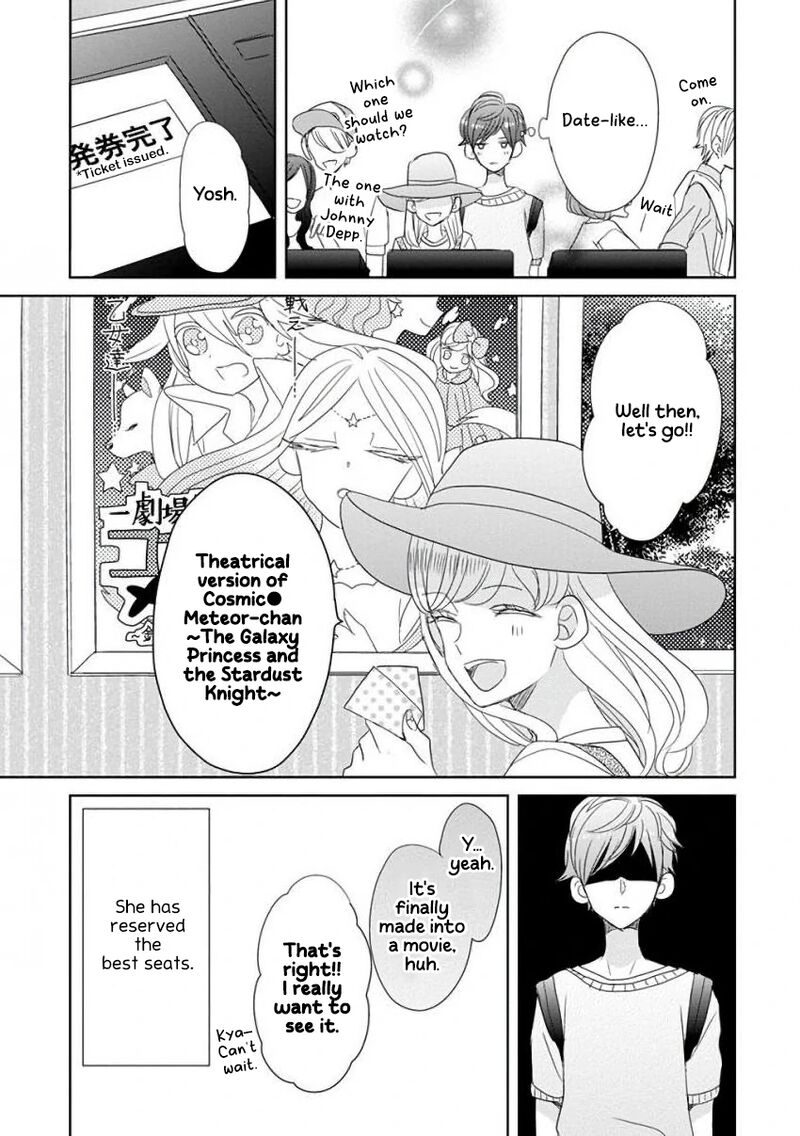 Ssb Chou Seisyun Kyoudai Chapter 28 Page 6