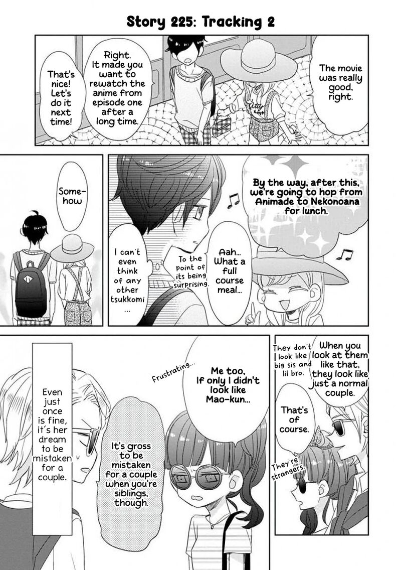 Ssb Chou Seisyun Kyoudai Chapter 28 Page 8