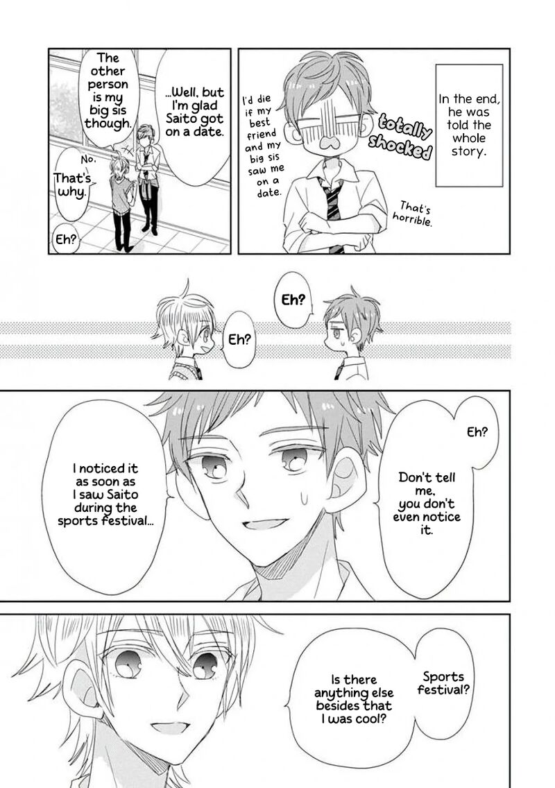 Ssb Chou Seisyun Kyoudai Chapter 29 Page 10