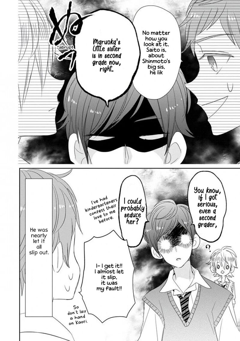Ssb Chou Seisyun Kyoudai Chapter 29 Page 11