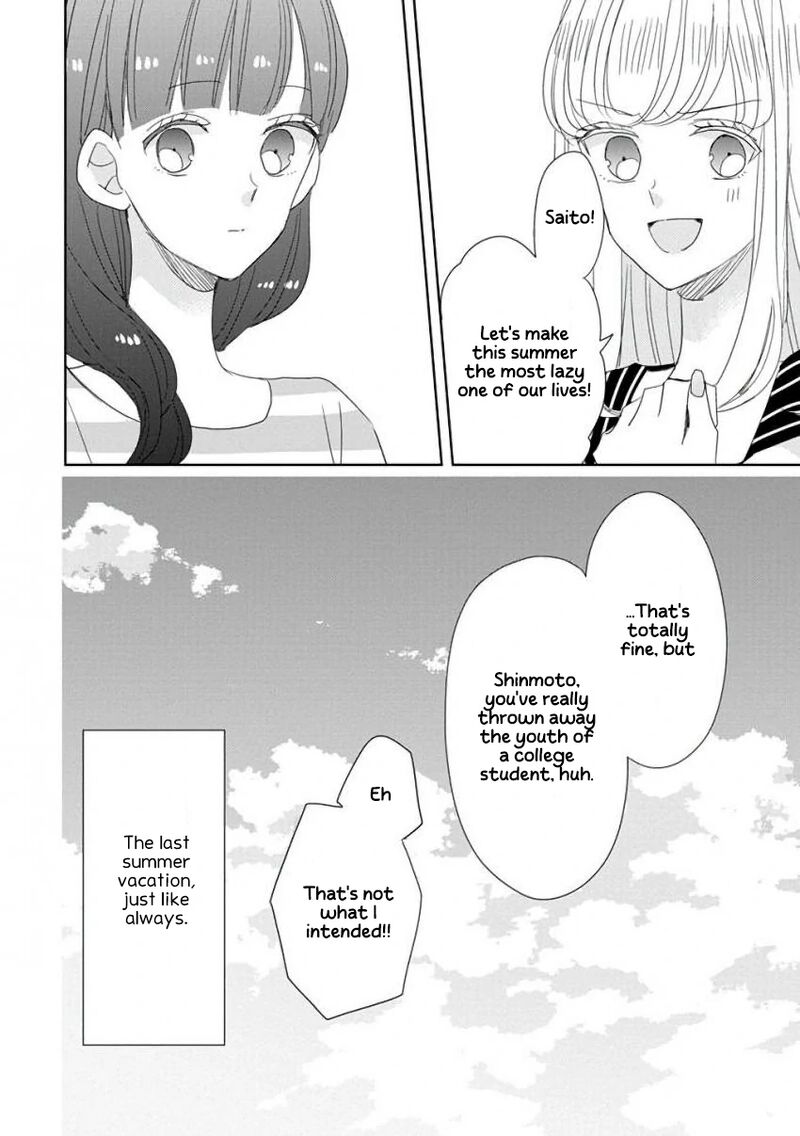 Ssb Chou Seisyun Kyoudai Chapter 29 Page 17