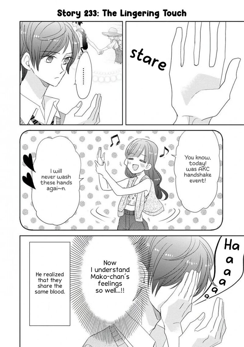 Ssb Chou Seisyun Kyoudai Chapter 29 Page 7