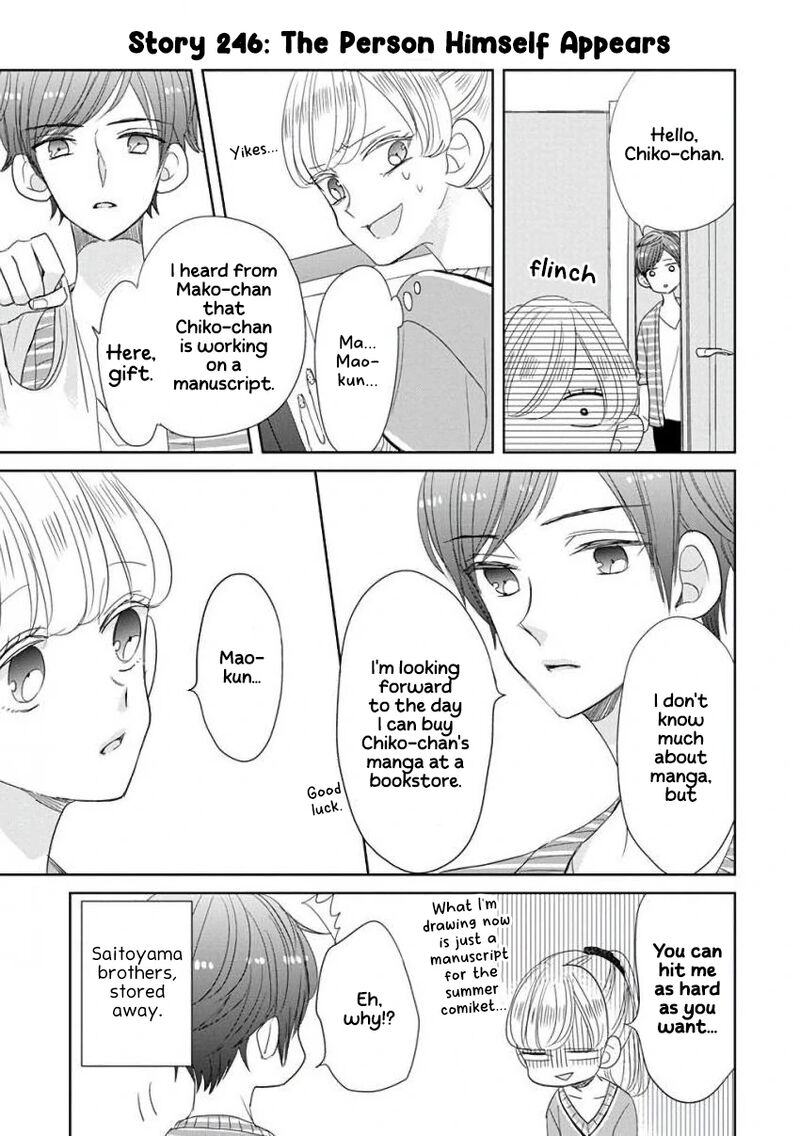 Ssb Chou Seisyun Kyoudai Chapter 30 Page 12