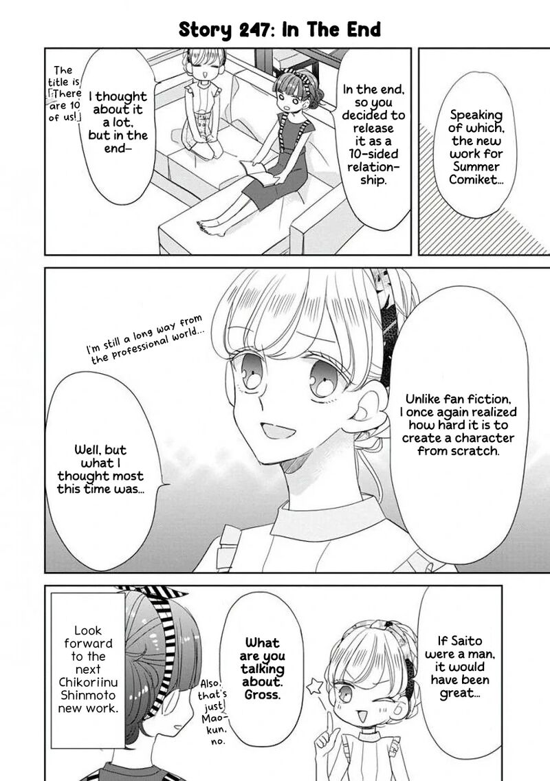 Ssb Chou Seisyun Kyoudai Chapter 30 Page 13