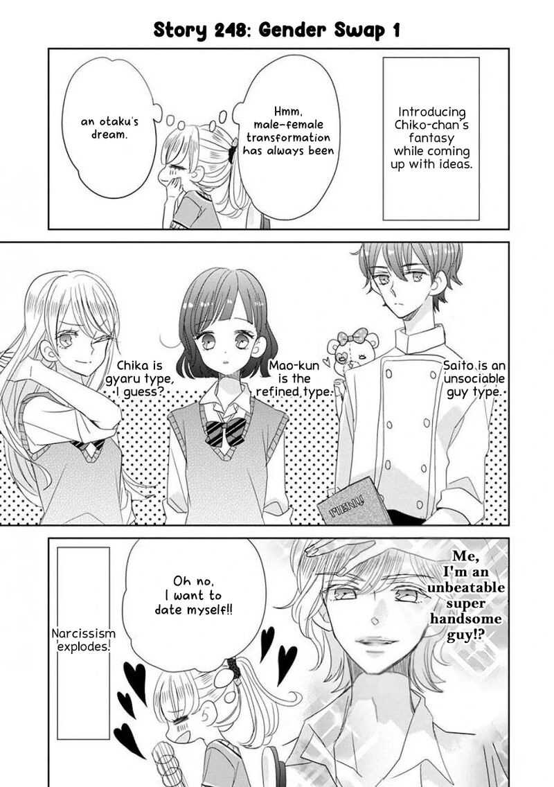 Ssb Chou Seisyun Kyoudai Chapter 30 Page 14
