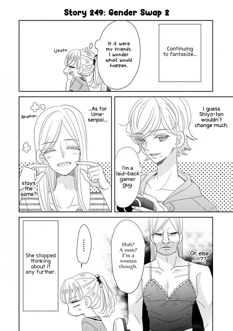 Ssb Chou Seisyun Kyoudai Chapter 30 Page 15