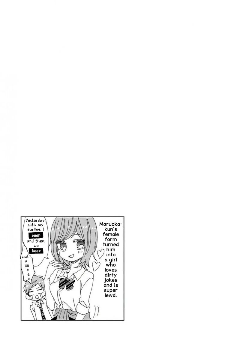 Ssb Chou Seisyun Kyoudai Chapter 30 Page 16