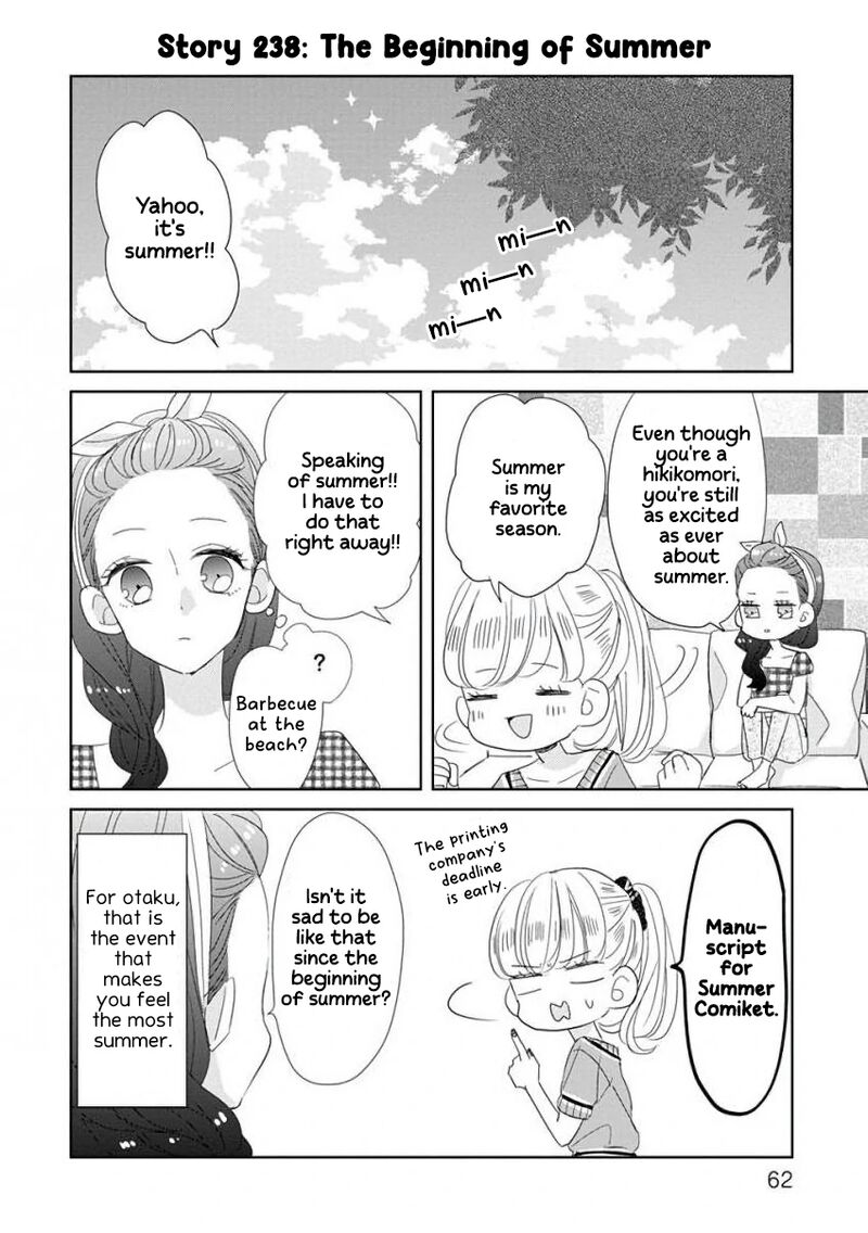 Ssb Chou Seisyun Kyoudai Chapter 30 Page 3