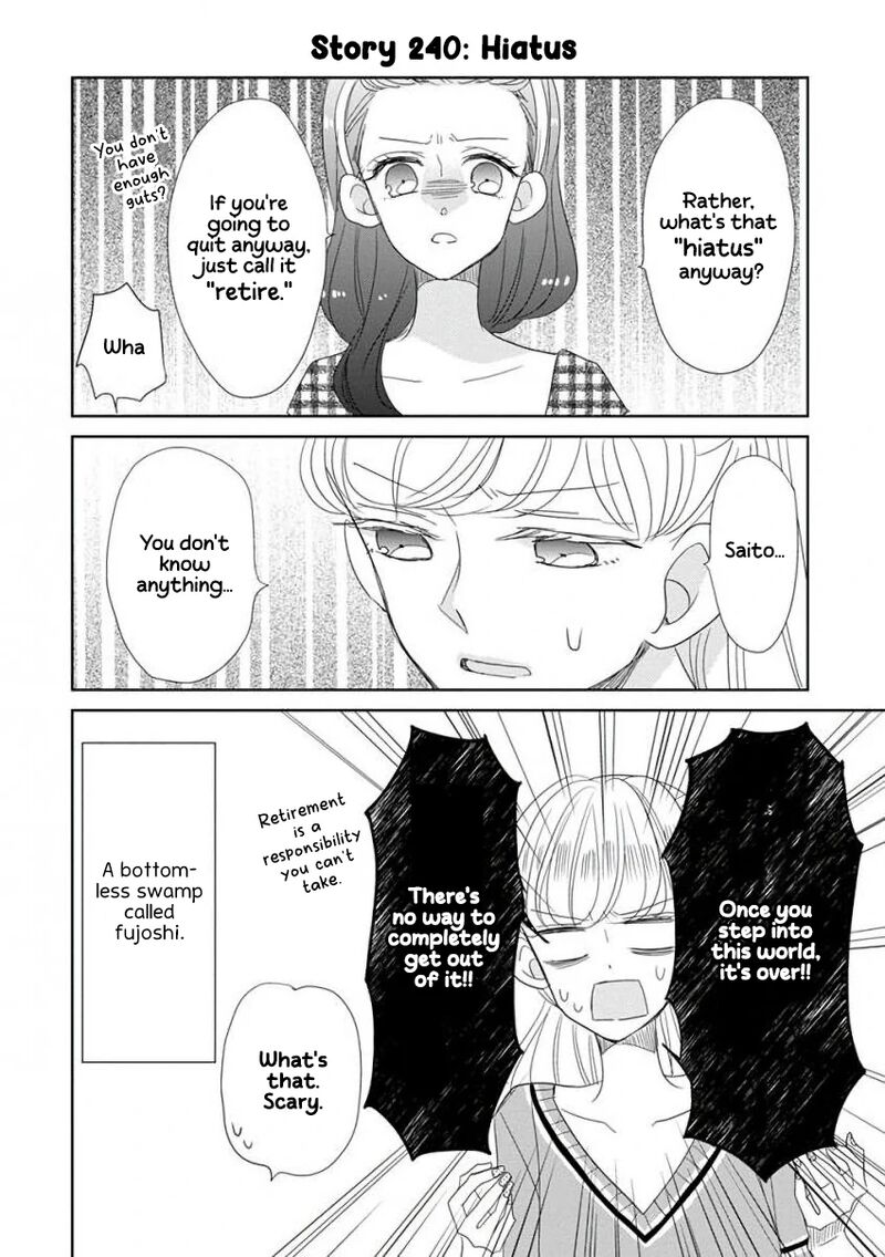 Ssb Chou Seisyun Kyoudai Chapter 30 Page 5