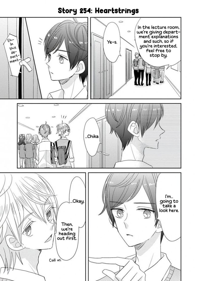Ssb Chou Seisyun Kyoudai Chapter 31 Page 10