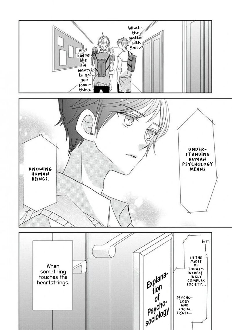 Ssb Chou Seisyun Kyoudai Chapter 31 Page 11
