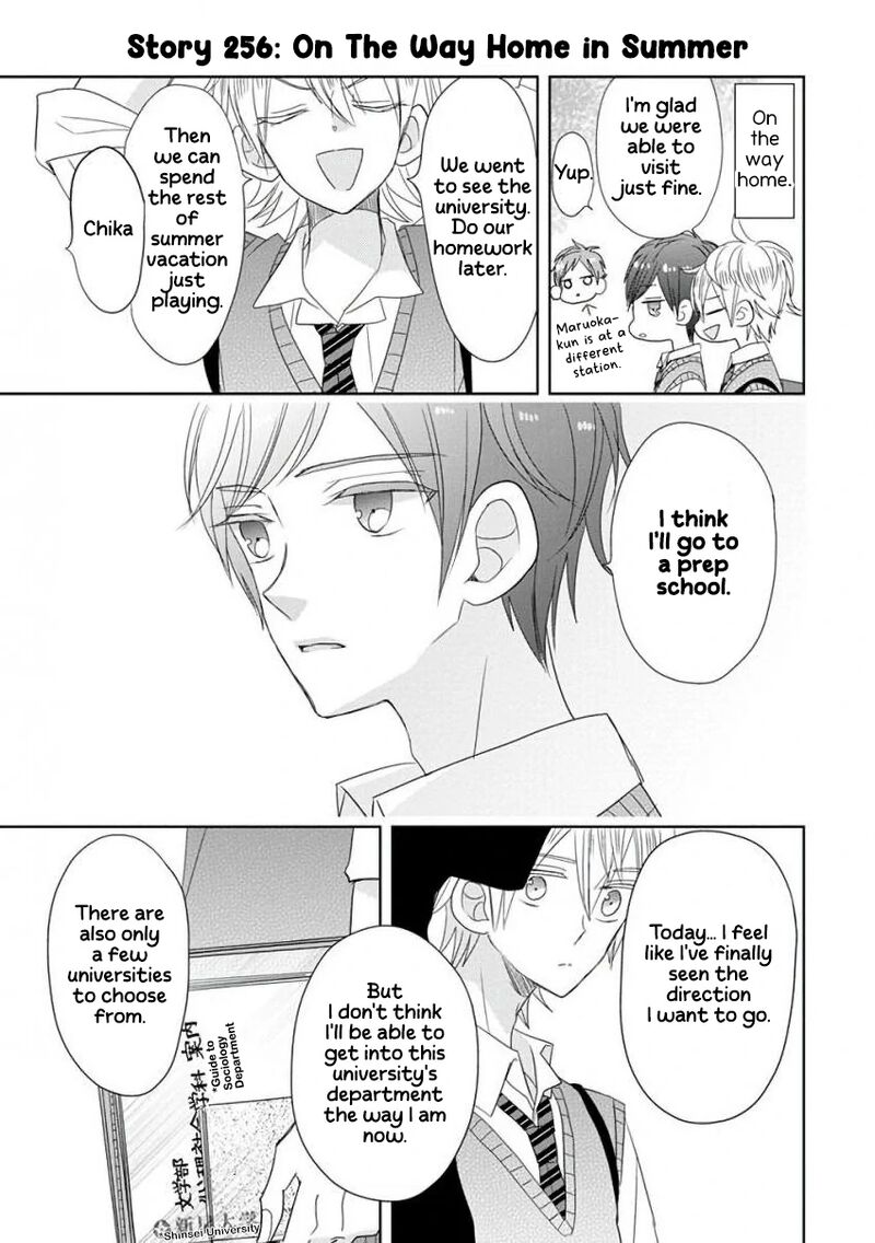 Ssb Chou Seisyun Kyoudai Chapter 31 Page 14