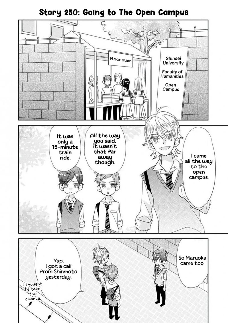Ssb Chou Seisyun Kyoudai Chapter 31 Page 3
