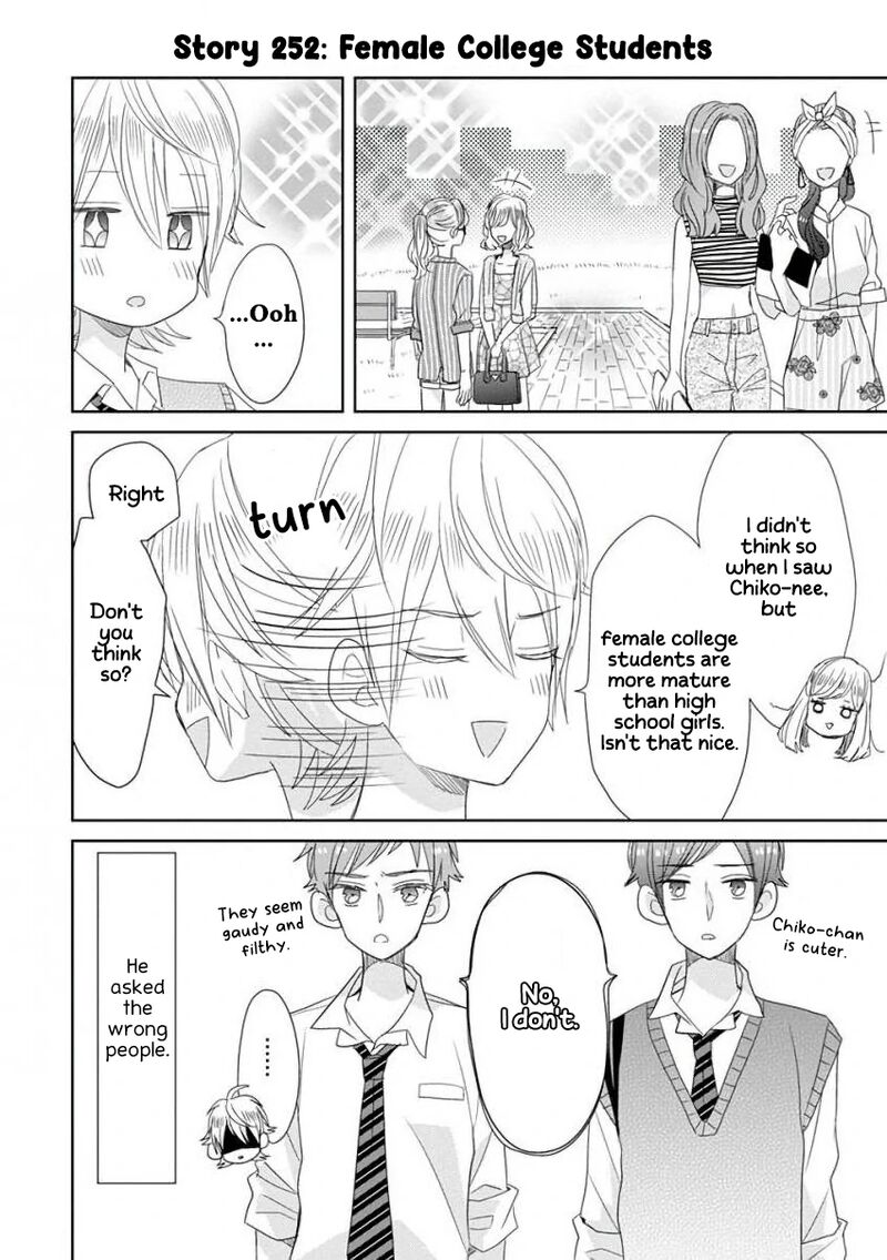 Ssb Chou Seisyun Kyoudai Chapter 31 Page 7