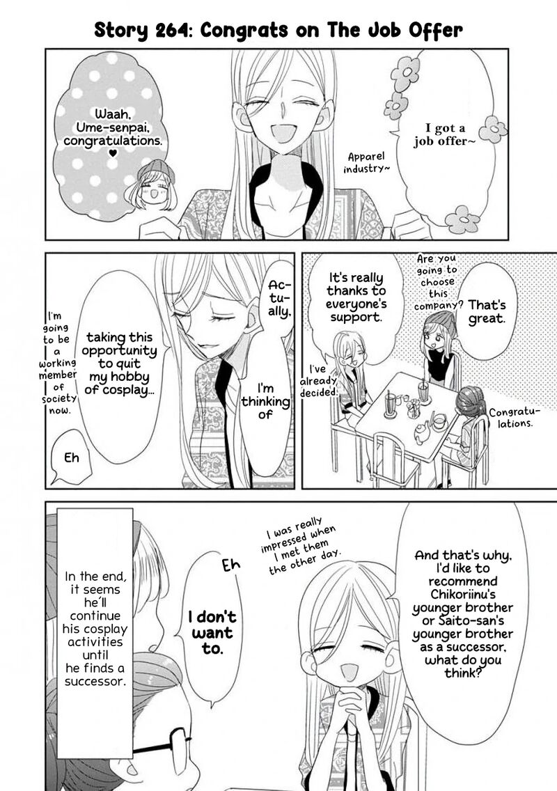 Ssb Chou Seisyun Kyoudai Chapter 32 Page 11