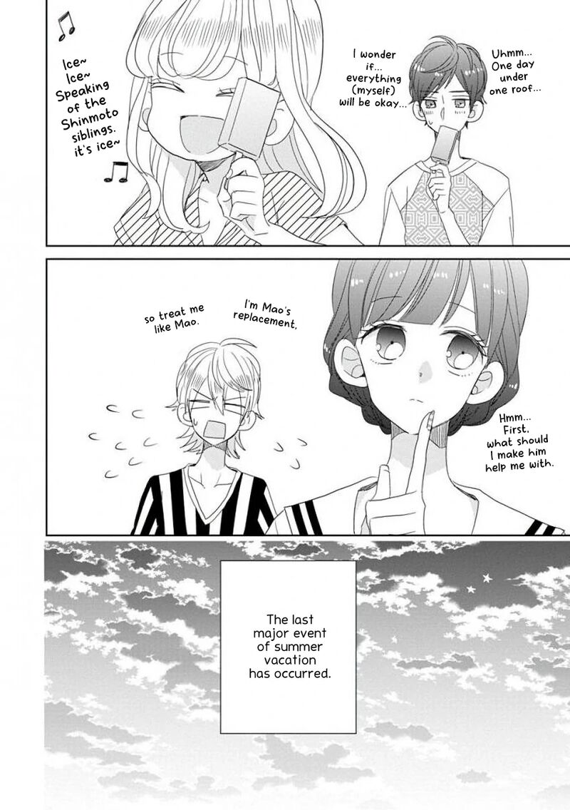 Ssb Chou Seisyun Kyoudai Chapter 32 Page 15