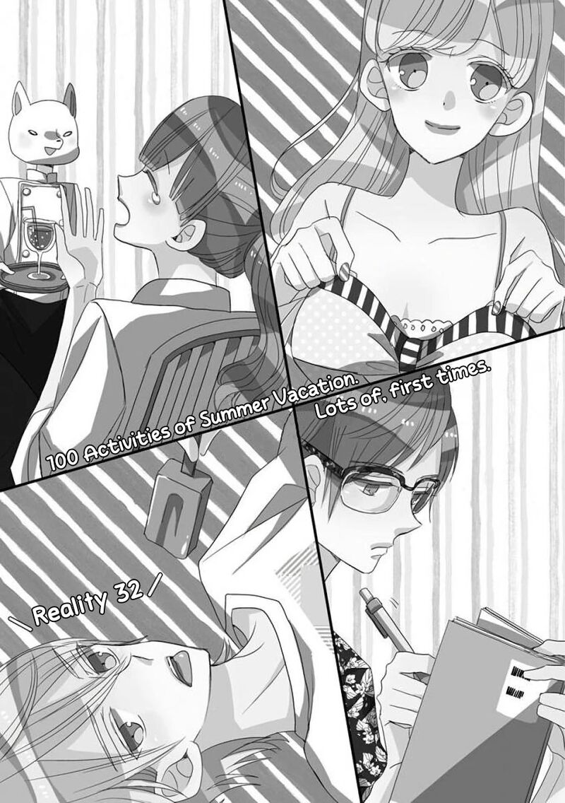 Ssb Chou Seisyun Kyoudai Chapter 32 Page 2